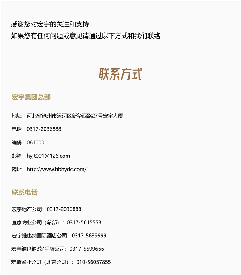 聯系我們_01.jpg