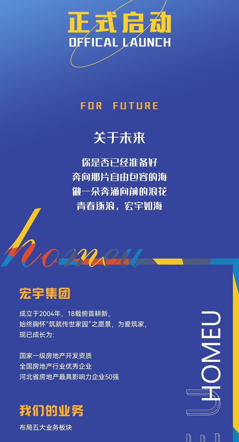校園招聘_02.jpg