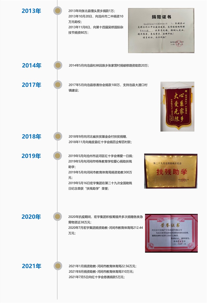 社會責任_02.jpg