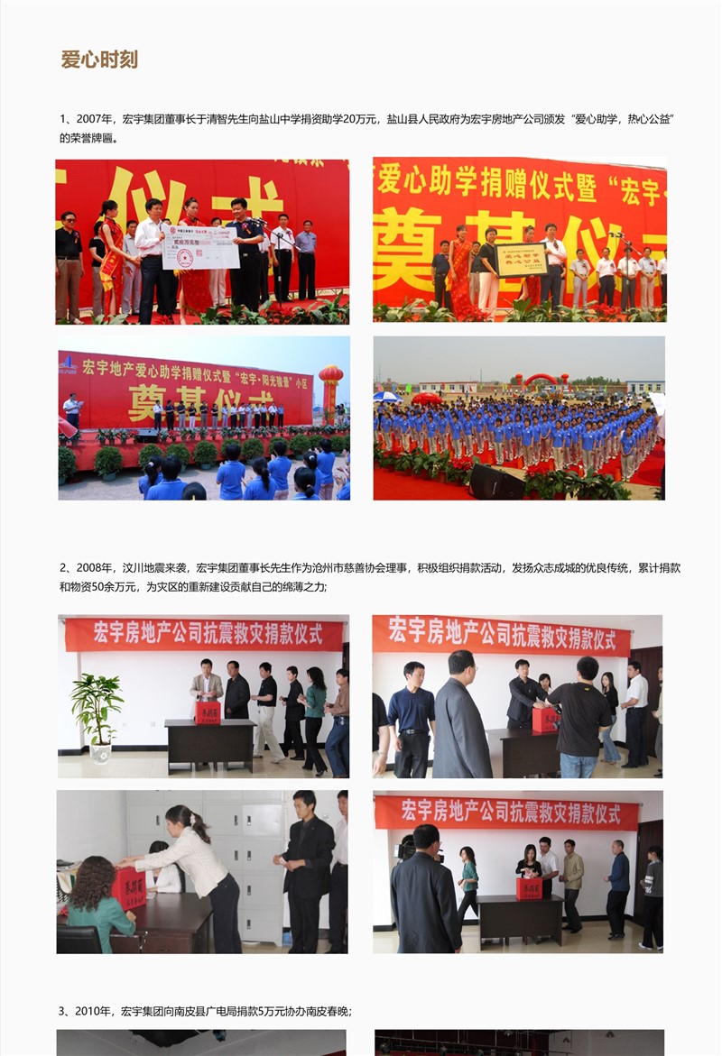 社會責任_03.jpg