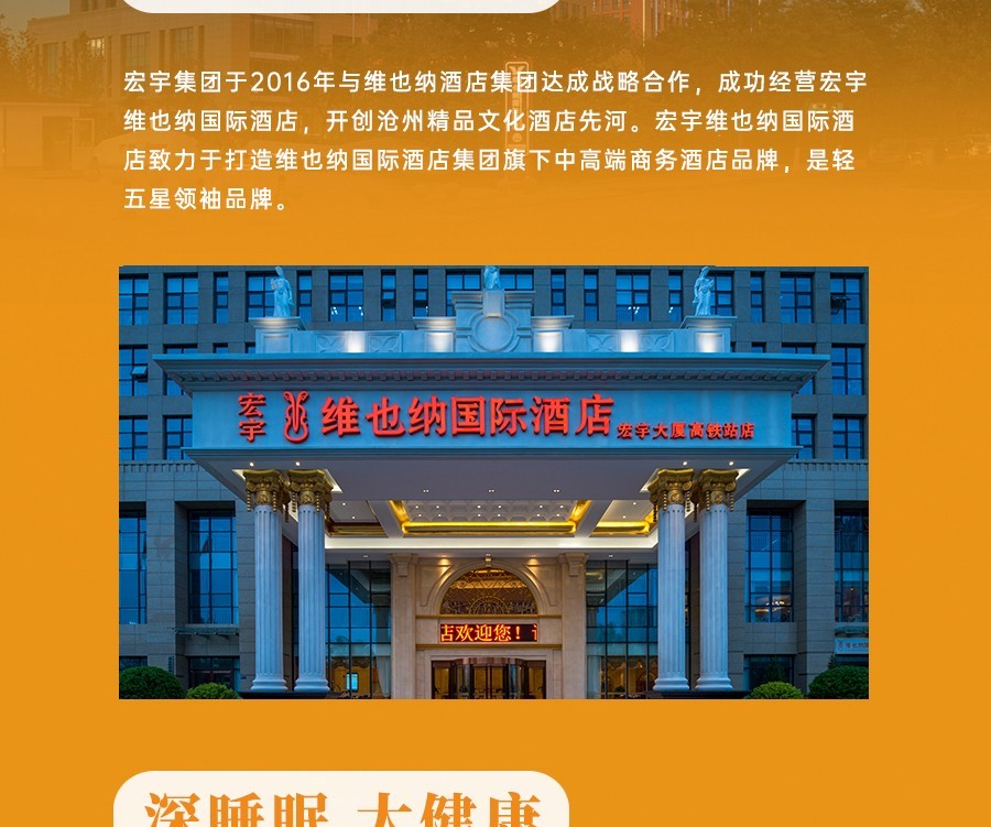 網站酒店3級頁面1_02.jpg