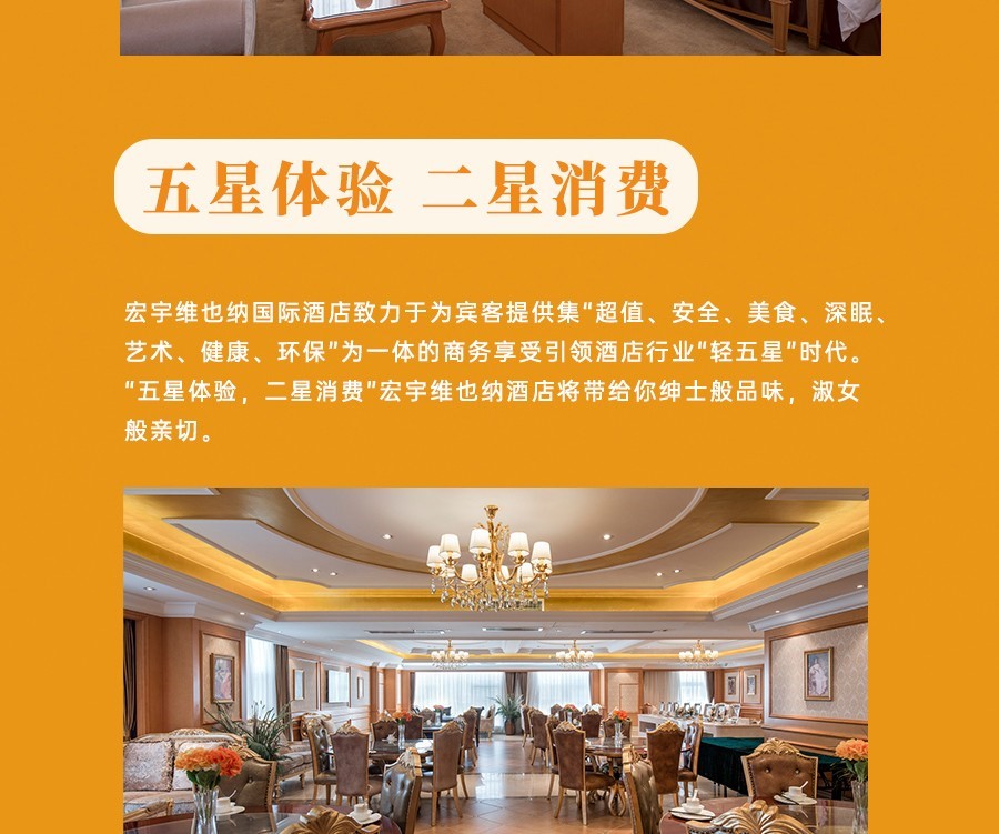 網站酒店3級頁面1_05.jpg