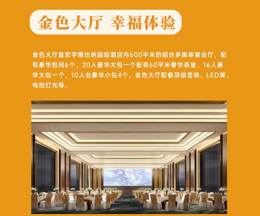 網站酒店3級頁面1_07.jpg
