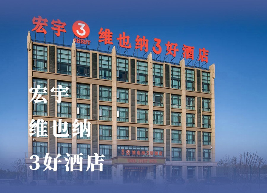 網站酒店3級頁面2_01.jpg