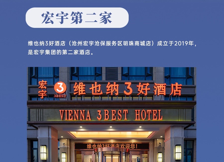 網站酒店3級頁面2_02.jpg