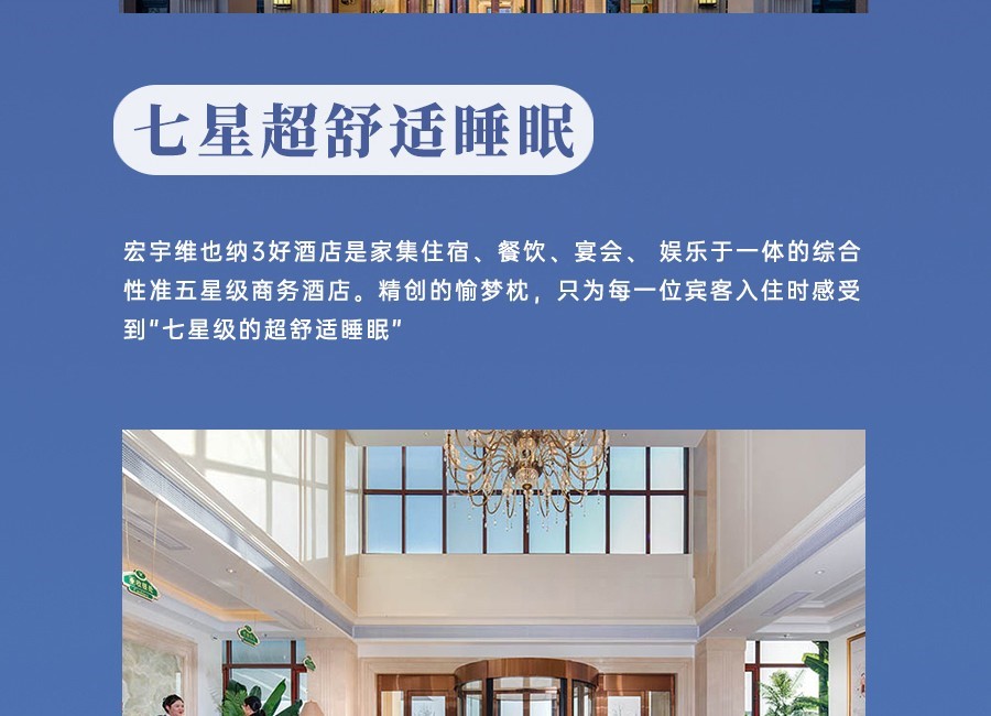 網站酒店3級頁面2_03.jpg
