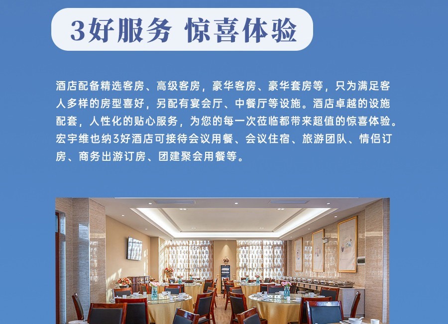 網站酒店3級頁面2_05.jpg