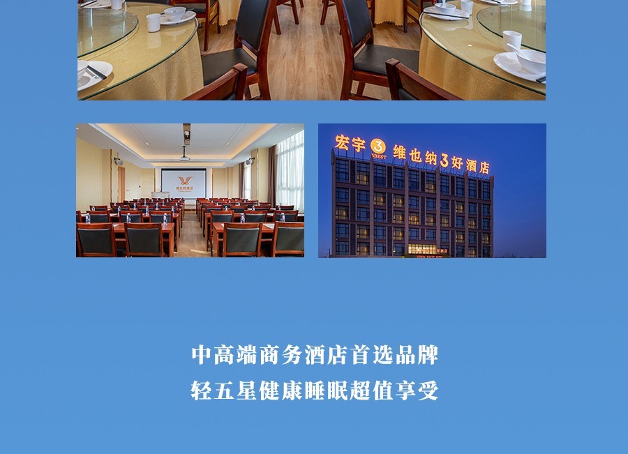 網站酒店3級頁面2_06.jpg
