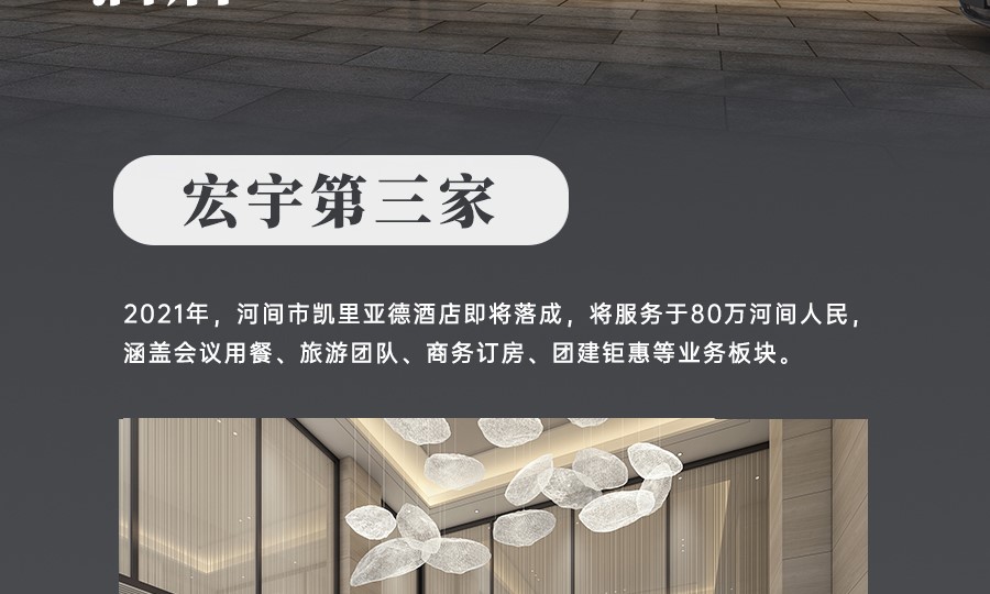 網站酒店3級頁面3_02.jpg