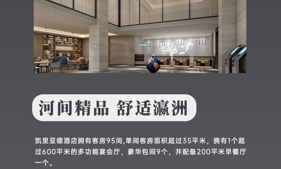網站酒店3級頁面3_03.jpg