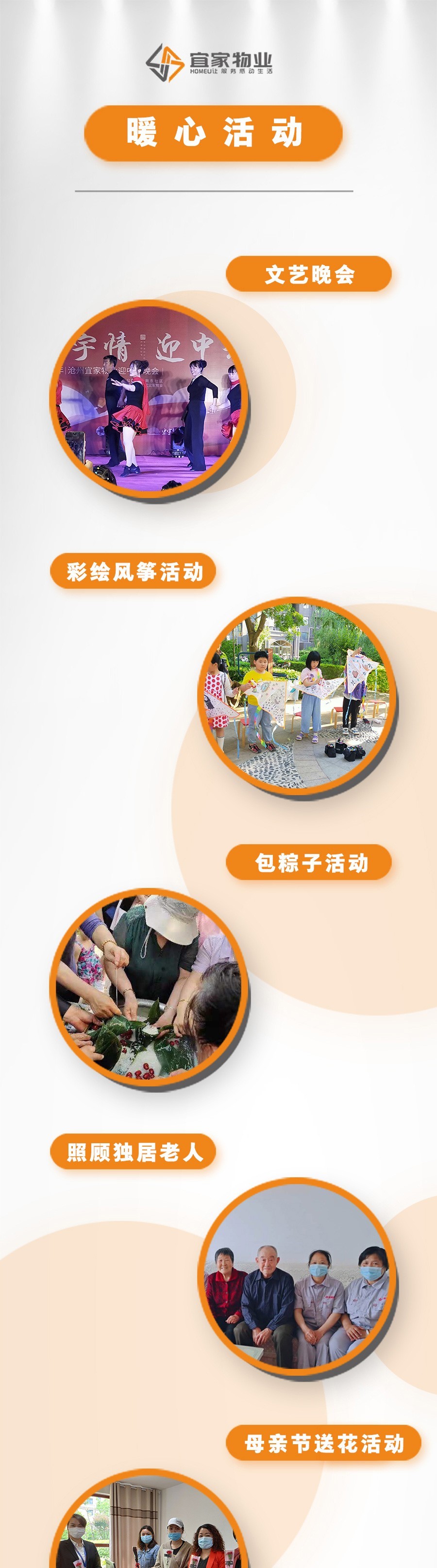 網站物業3級頁面3_01.jpg