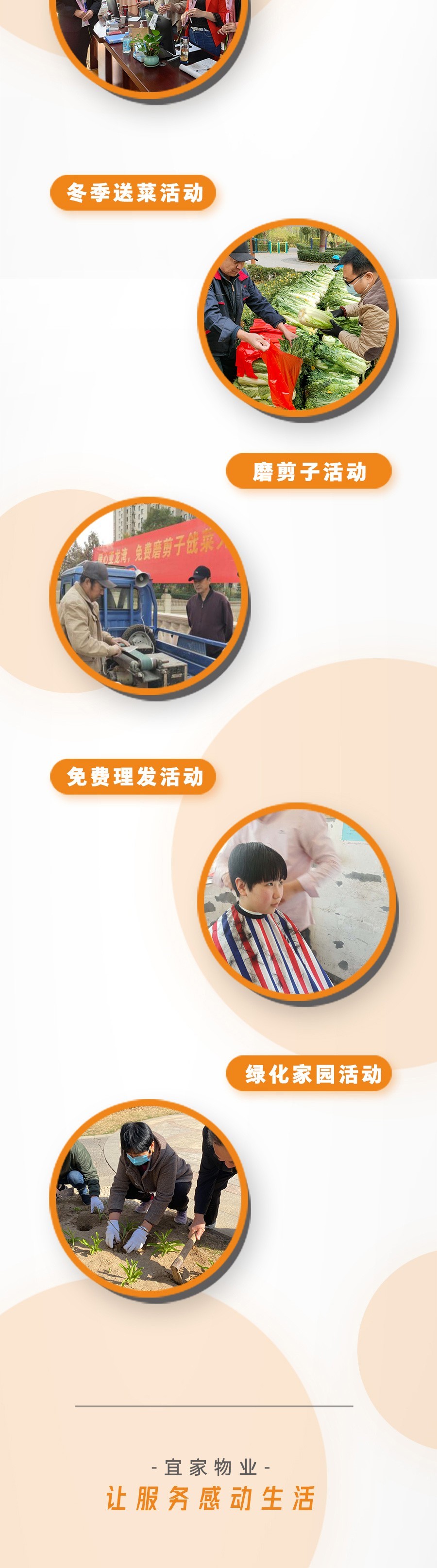 網站物業3級頁面3_02.jpg